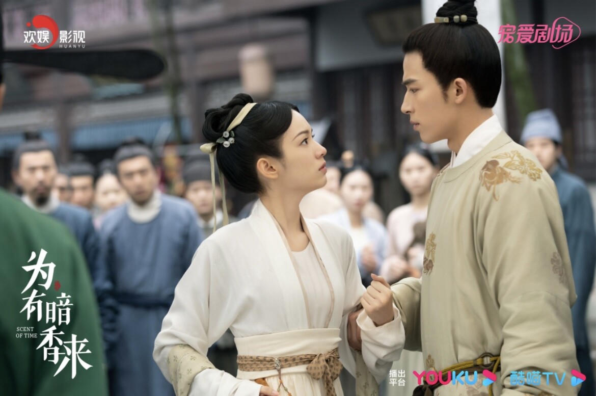 周也《為有暗香來》結局網狂猜，可能是一場夢？網友們的神解析這裡看！