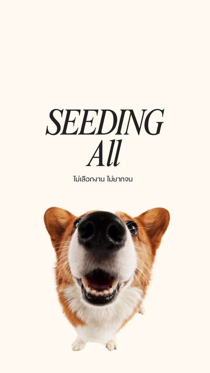 Seeding all