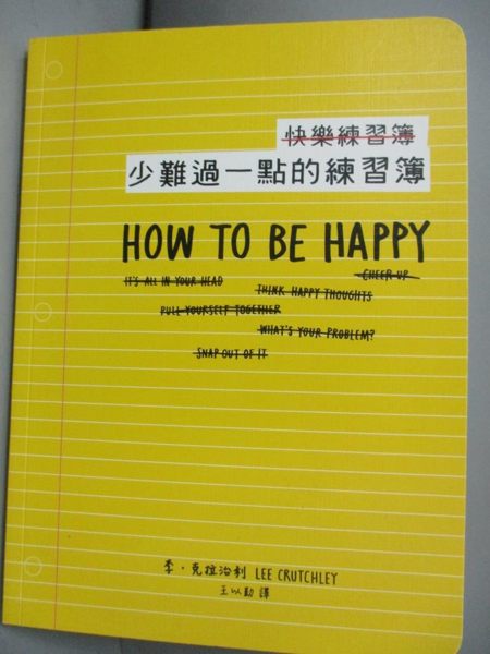 [ISBN-13碼] 9789863443032 [ISBN] 9863443034