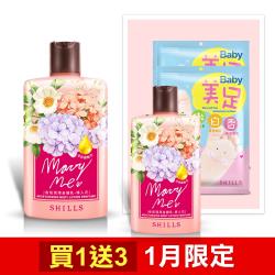 ◎高濃度護膚美容液，親膚柔和，為肌膚帶來深層滋養潤澤，綻放肌膚的彈性活力與飽水度。|◎加贈女神香氛遊樂園潤澤身體乳-(情人花)260ml乙瓶|◎加贈嫩白香三重精華足膜2片(市價89元/片)品牌定位:M