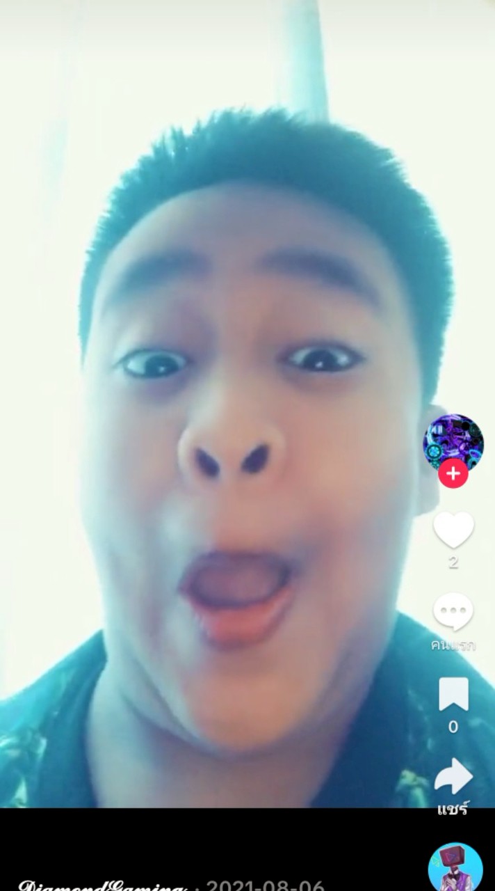 เริ่ด