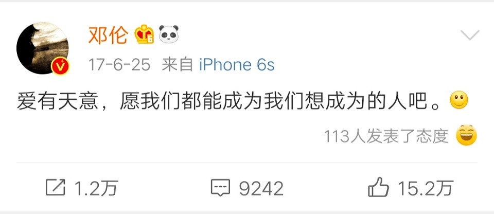 《乘風破浪的姐姐》精彩情史3：金晨