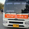 กลุ่ม69กรุงเทพด่านช้างสุพรรณบุรี