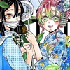 鬼滅なりきり〜！一緒に桜餅食べましょ♡