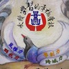 景興809家長群