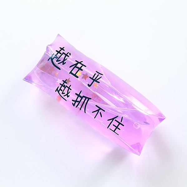 滑滑樂搞怪大號越在乎越抓不住