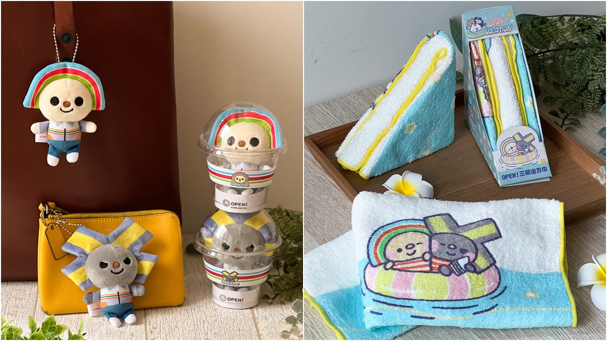 7-11OPEN小將生日！OPEN小將變7-11美食，超Q吊飾、熱狗抱枕毯、療癒年輪蛋糕坐墊