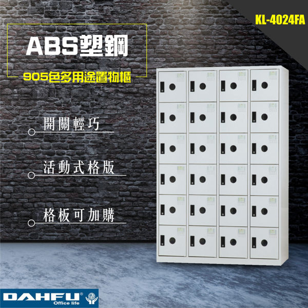 打造辦公居家或工作場合的最佳拍檔