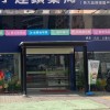 丁丁藥局中清店