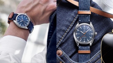 OMEGA 歐米茄復刻經典 推出「丹寧」設計的鐵霸腕錶！在粗獷與紳裝間做出全新平衡！