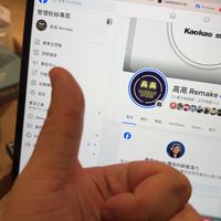 高高Store二群