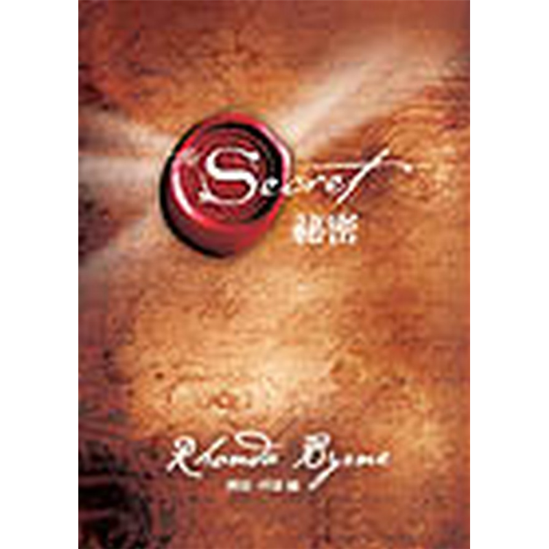 商品資料 作者：朗達．拜恩 出版社：方智出版 出版日期：20070626 ISBN/ISSN：9789861750675 語言：繁體/中文 裝訂方式：平裝 頁數：0 原價：250 ----------