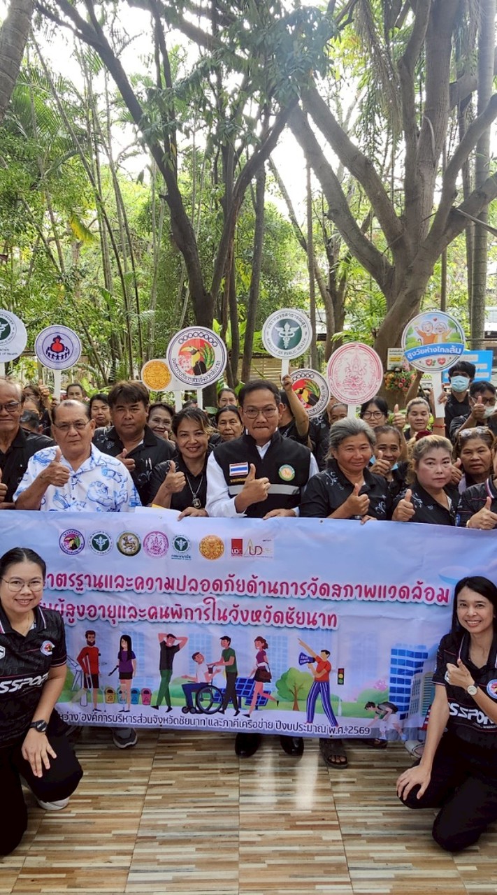 กลุ่มที่ 7 บ้านไร่สวนลาว CGและอสม.