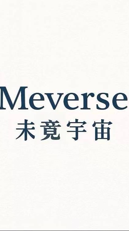 Meverse 療癒~35+花園