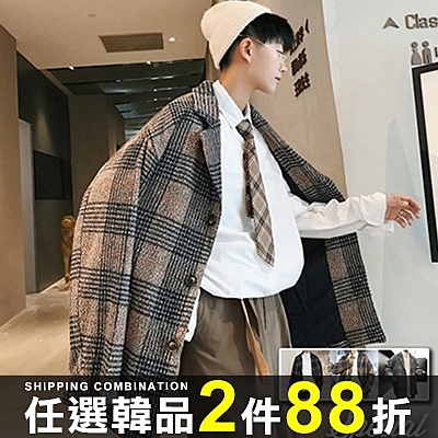 西裝外套ManStyle潮流嚴選寬鬆格紋大翻領風衣西裝外套【08B-F0447】