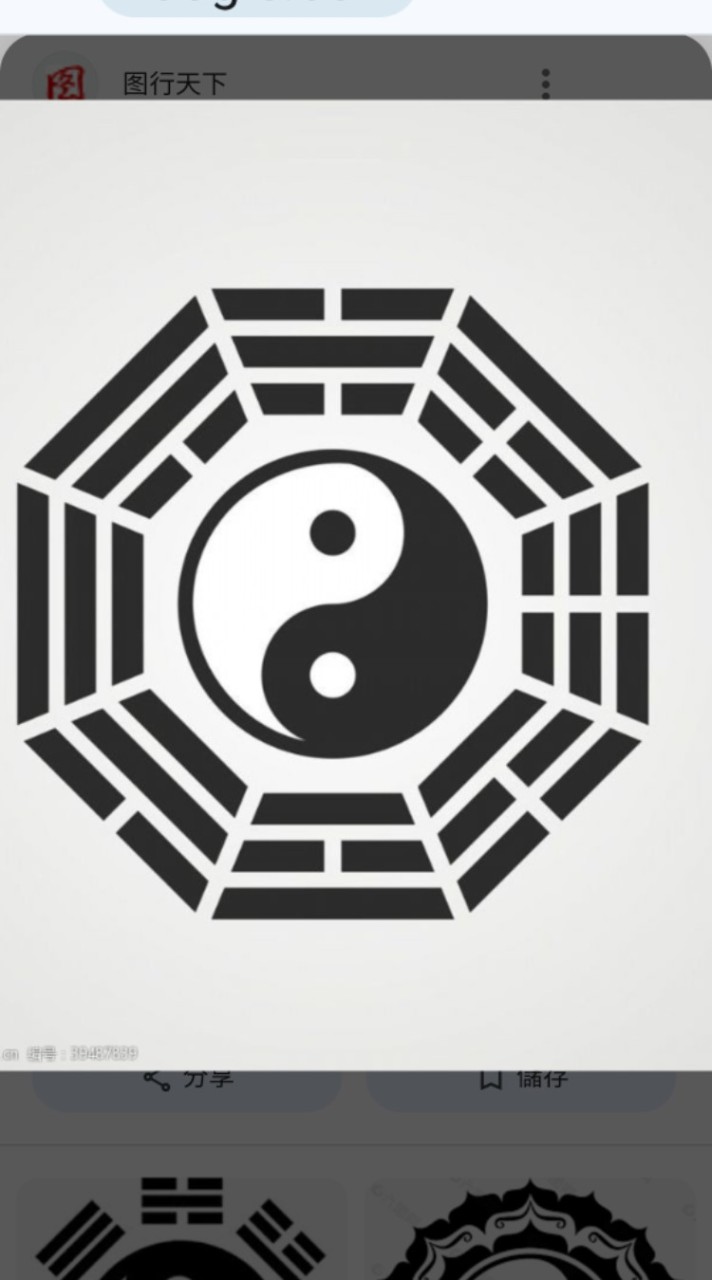 靈數 卜卦  姓名學 預知壽命  防範未來