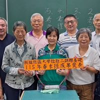 拉拉二胡趣～基礎