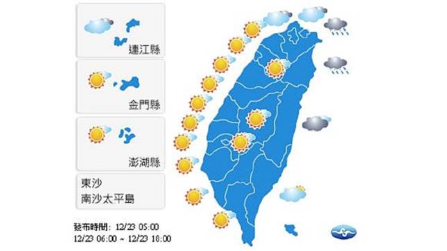 圖／中央氣象局