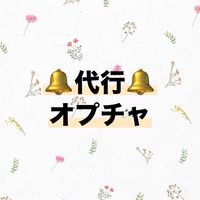 【代行】 しまむら バースデイ ベビザらスなど