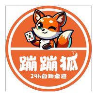 蹦蹦狐桌遊店-頭份信東店
