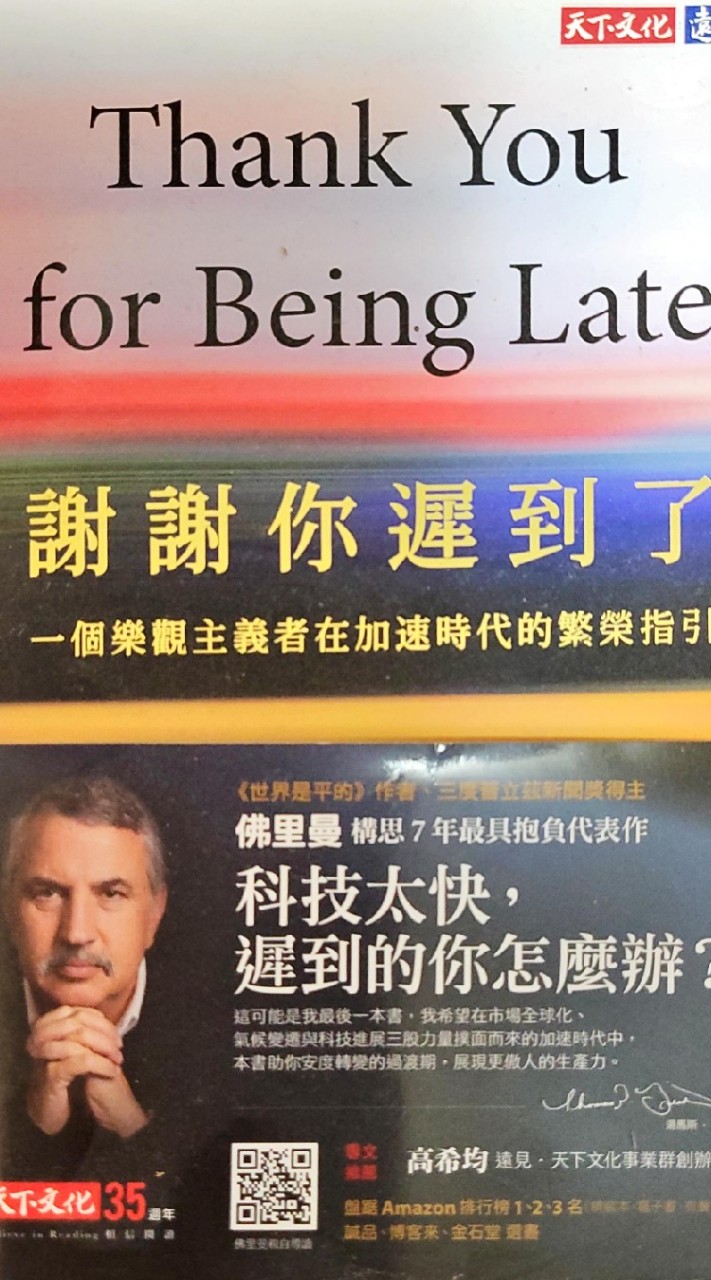 樂活族的自在（健康美麗人生，...）