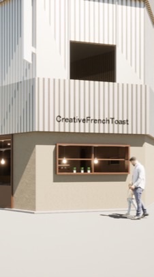 十勝芽室町✳︎フレンチトースト専門店のDIY作業