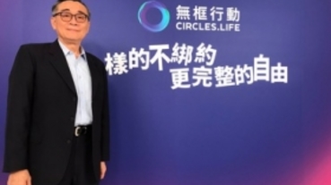 無框行動拼了！新吃到飽資費 用不滿 18GB 退你錢