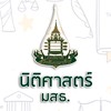 นิติศาสตร์ มสธ.