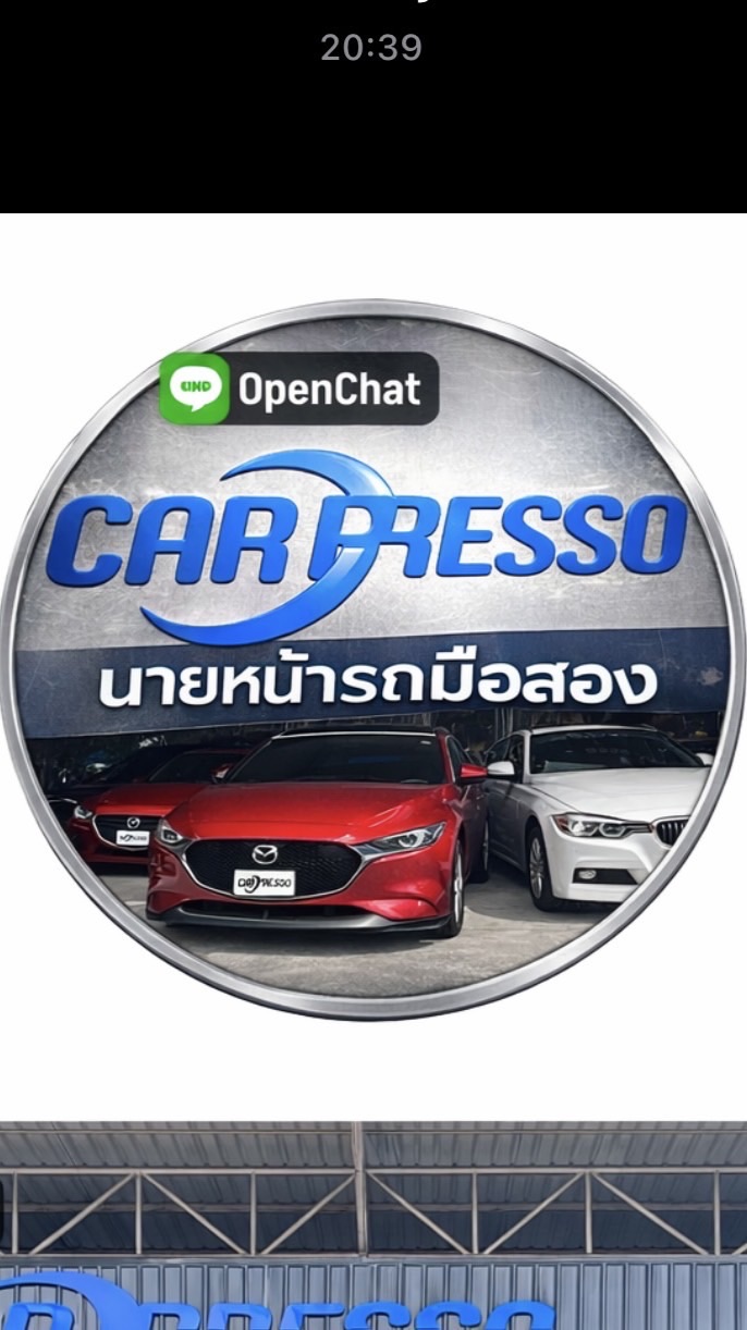Carpresso | นายหน้ารถมือสอง