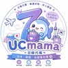 💎 UC•mama日韓代購|嬰幼童裝| 團購💎