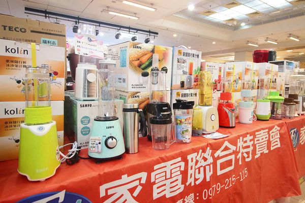 【FY家電挑戰全台最低價！！】全部家電原廠授權原廠保固！夏季家電價格全面４折起，冷氣更是優惠，還有多項好禮，更有其它品牌衣服、兒童玩具等商品一次買齊-三重家電特賣會