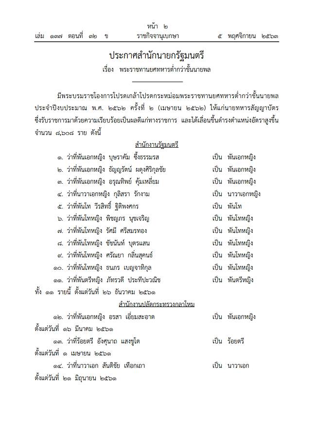 à¹‚à¸›à¸£à¸