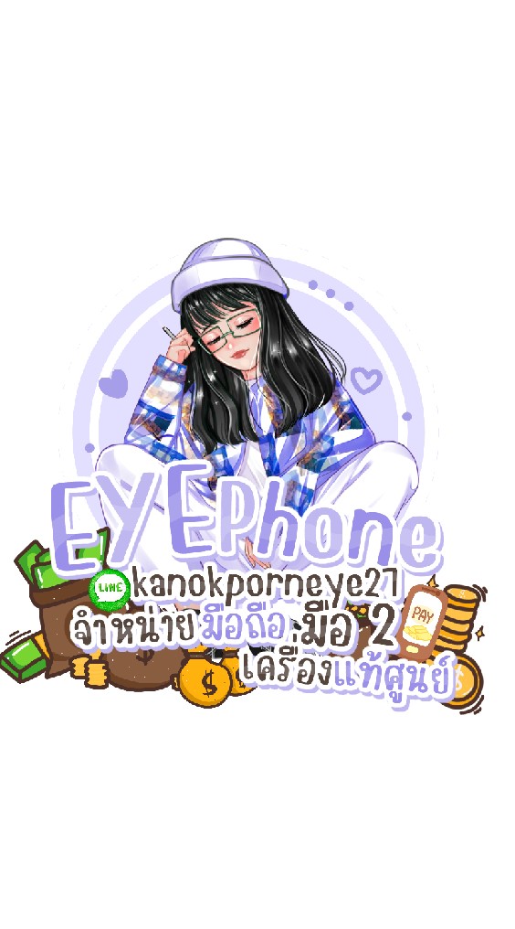 Eye_Phone จำหน่ายมือถือราคาส่ง ♥️