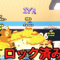 ロブロブレロ交換、ブロスタオプ！50人でポップコーン配布します。　　雑談◎即抜け、荒らし、詐欺✕