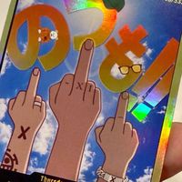 CARD GAME TCG