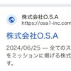 株式会社O.S.Aを集団訴訟します【iPhone案件】