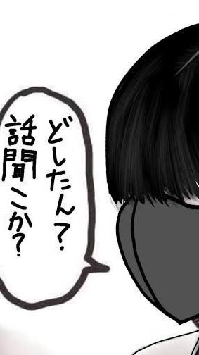 わたしがの暇な時にライトするだけ