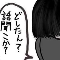 わたしがの暇な時にライトするだけ