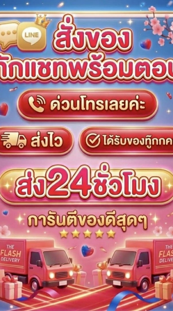 PodKของเมาทุกชนิด ✨