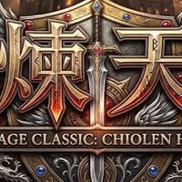 淬煉天堂交易群