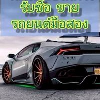 ศักริน ออโต้คาร์ ซื้อ-ขาย รถมือสอง