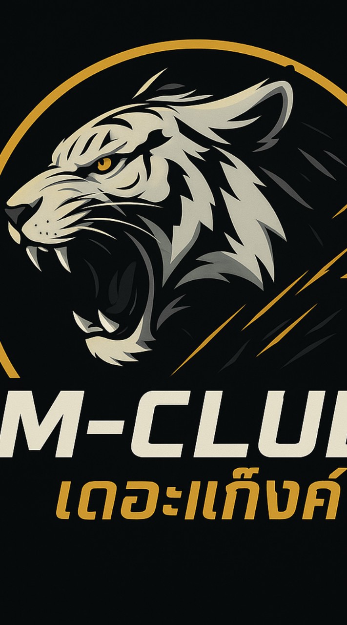 เอ็มคลับ​ เดอะแก๊งค์