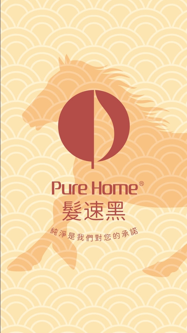 髮速黑｜養髮陪伴所