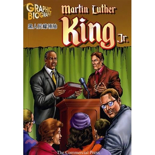 [79折]黑人民權領袖：馬丁路德金Matin Luther King Jr./商務印書館(香港)有限公司