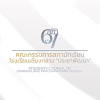 CKP Students Council