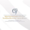 CKP Students Council 2567