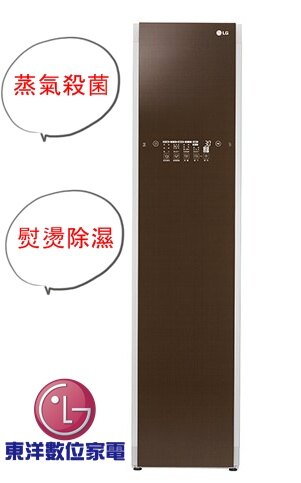 ****東洋數位家電****LG WiFi Styler 蒸氣輕乾洗機 E523FR