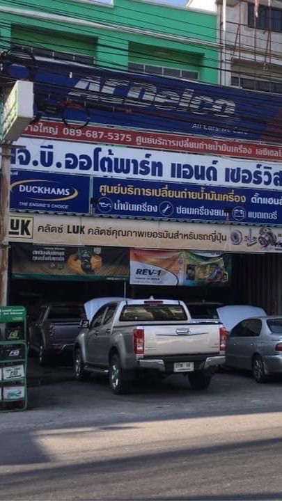 J.B.Autopart&Service⚒️⚙️🔩🔧