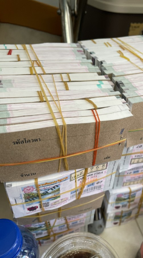 ซื้อขายสลากโควต้าเสรี และราคาตลาดวันนี้