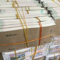ซื้อขายสลากโควต้าเสรี และราคาตลาดวันนี้
